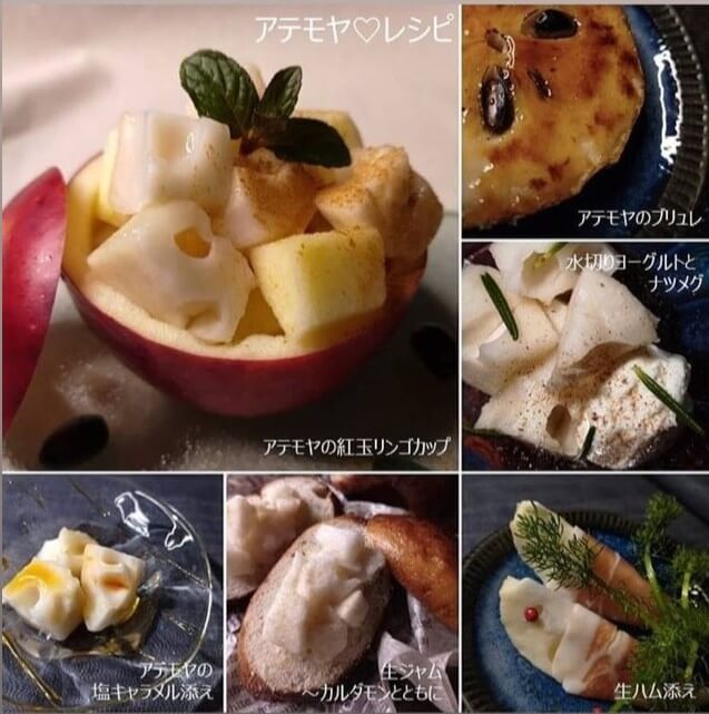 食べ方いろいろ～フォロワー様考案編～