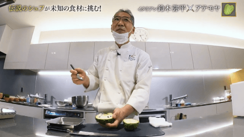 アテモヤを試食し、その甘さと香りに驚く出演者の様子