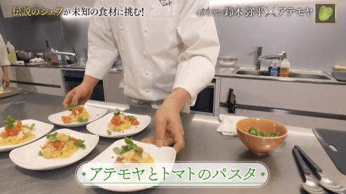 アテモヤとトマトを和えた冷製カッペリーニの盛り付け