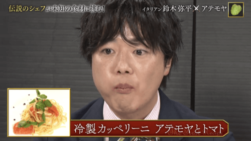 アテモヤのパスタを試食して「うまぺい」と絶賛するシュウペイ