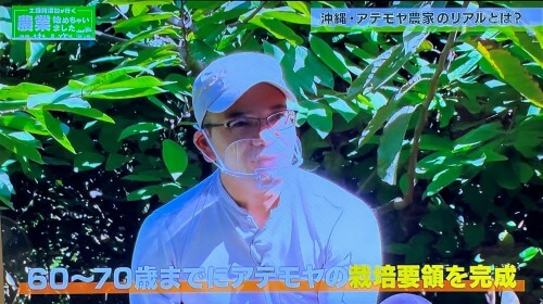 アテモヤ作りの意気込みについて語る中村