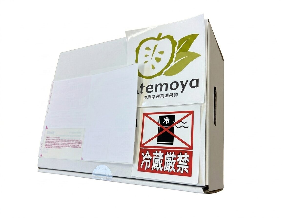 沖縄県産アテモヤ アフリカンプライド 家庭用 2kgの別角度画像