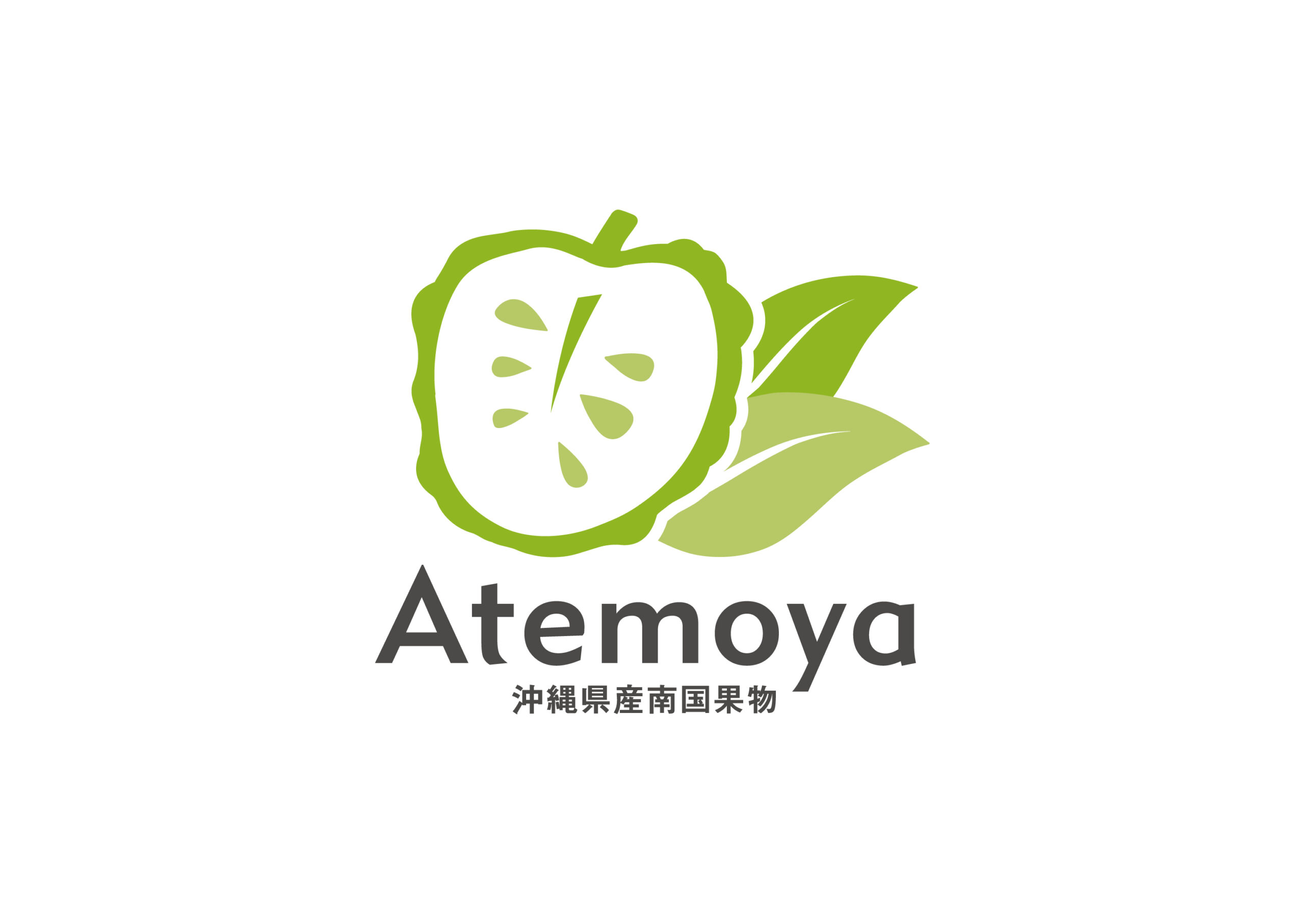 「南風原町・人・農地プラン」に登録されました